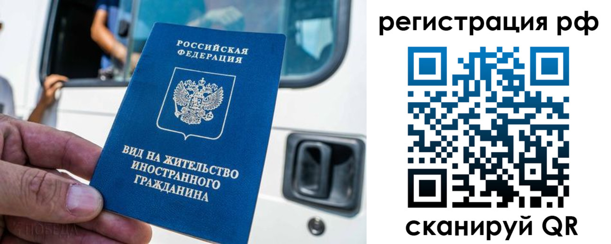 регистрация для дет. сада в Тарко-Сале