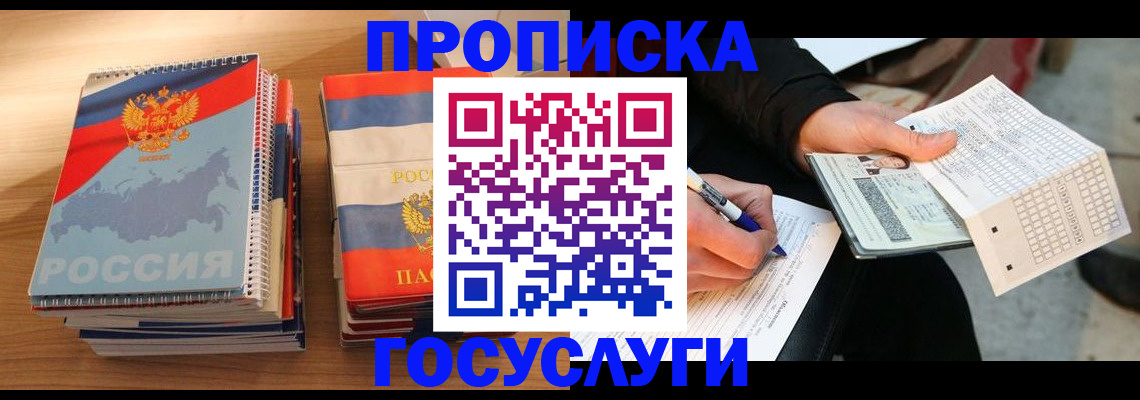 регистрация для школы в Тарко-Сале